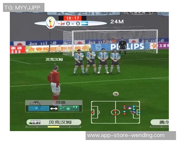 实况足球2017屏幕效果全面解析与最佳设置技巧分享